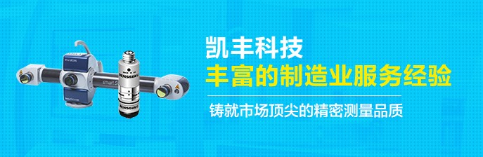 輪廓儀 輪廓儀